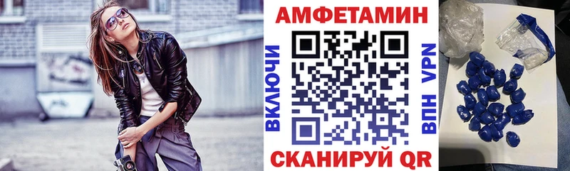 АМФ VHQ  даркнет сайт  OMG ONION  Борзя 