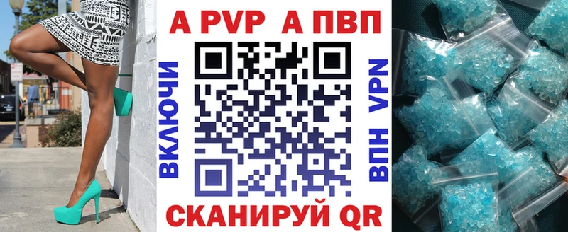 ОМГ ОМГ зеркало  где продают   Борзя  Альфа ПВП СК КРИС 