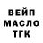МЕТАДОН кристалл Serhii Ovsiannikov