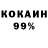 Дистиллят ТГК жижа Akva _Marinka
