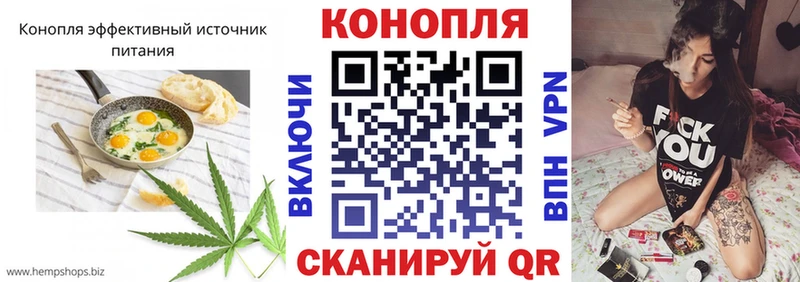 Canna-Cookies конопля  Борзя 