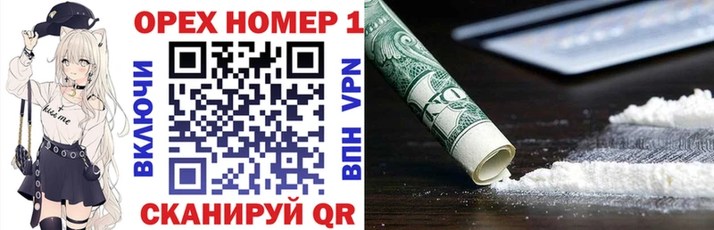 КОКАИН Колумбийский  Борзя 