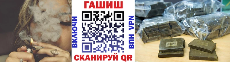 магазин    Борзя  ГАШ Cannabis 