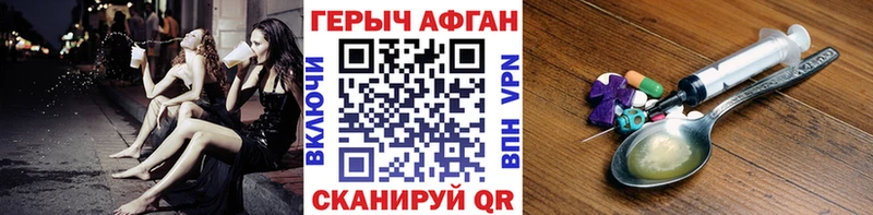 МЕГА ссылка  Борзя  Героин Heroin 