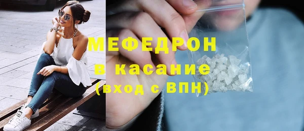 стафф Сосновоборск