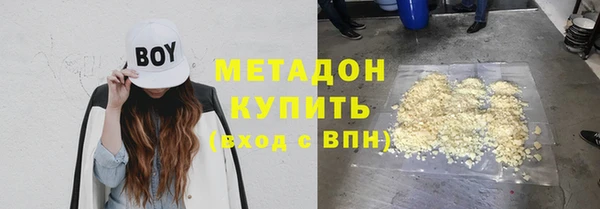 стафф Сосновоборск