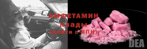 спиды Алексин