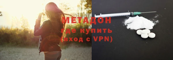 метадон Сосновка
