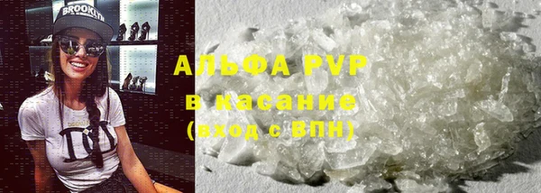спиды Алексин