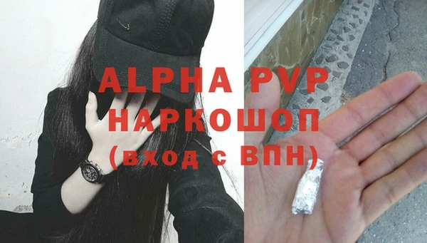 спиды Алексин