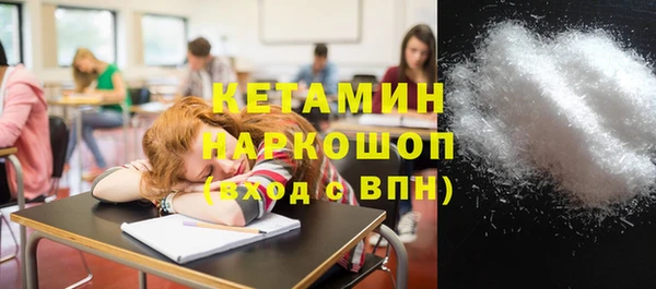 марки nbome Алексеевка