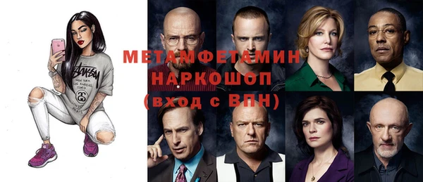марки nbome Алексеевка