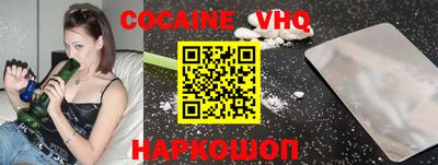 MDMA Premium VHQ Балаково