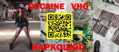 MDMA Premium VHQ Балаково