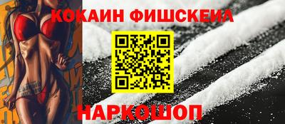 гашишное масло Балашиха