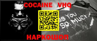 гашишное масло Балашиха