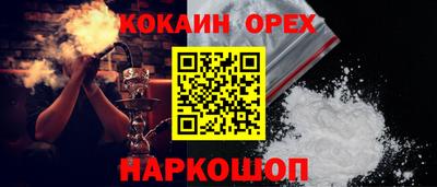 кокаин VHQ Балахна