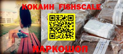 кокаин VHQ Балахна