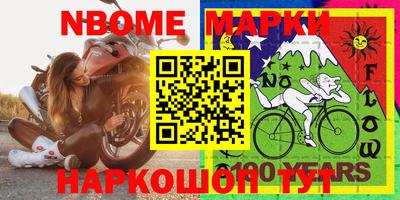 кокаин VHQ Балахна