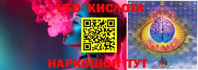 гашишное масло Балашиха