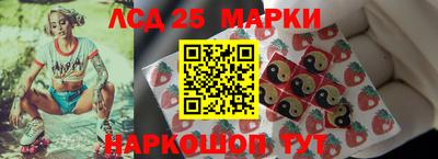 гашишное масло Балашиха