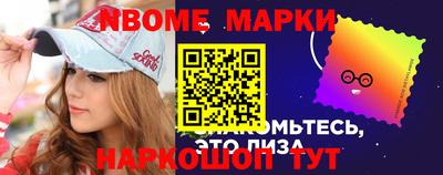 гашишное масло Балашиха