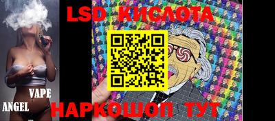 гашик Апрелевка
