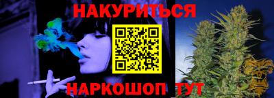 героин Аргун