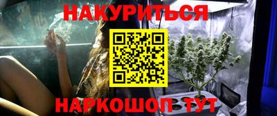 гашишное масло Балашиха