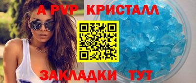 MDMA Premium VHQ Балаково