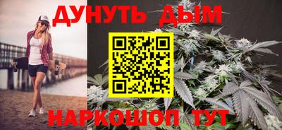 гашишное масло Балашиха