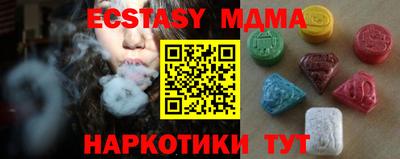 гашишное масло Балашиха