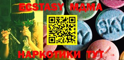 MDMA Premium VHQ Балаково