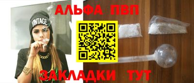 гашишное масло Балашиха