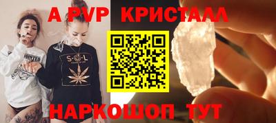 MDMA Premium VHQ Балаково
