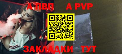 гашишное масло Балашиха