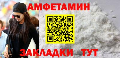 MDMA Premium VHQ Балаково