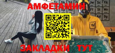 MDMA Premium VHQ Балаково