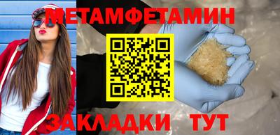 MDMA Premium VHQ Балаково
