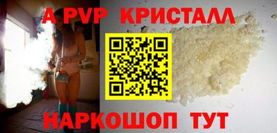 кокаин VHQ Балахна