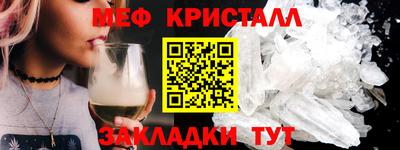 MDMA Premium VHQ Балаково