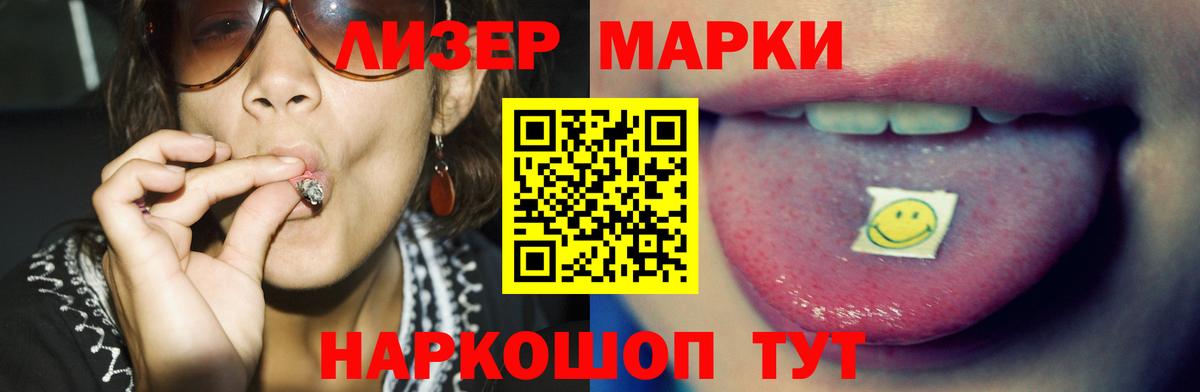 Лсд 25 экстази кислота Борзя