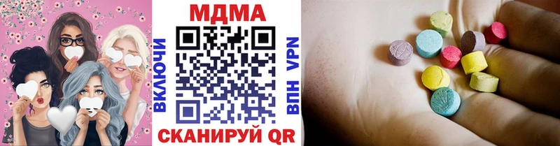 МДМА молли ссылка на мегу рабочий сайт Борзя