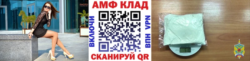 сколько стоит  Борзя  ссылка на мегу онион  МЕТАМФЕТАМИН витя 