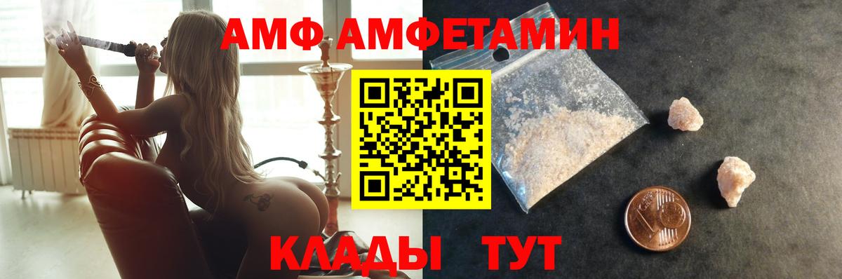 Метамфетамин мет  Вход с VPN  Борзя  Метамфетамин мет 