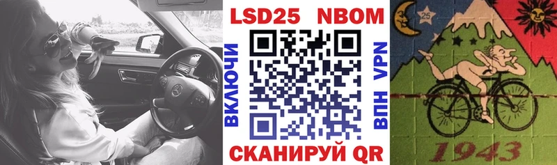 кракен ТОР  нарко площадка телеграм  Марки NBOMe 1500мкг  Борзя 