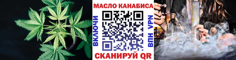 Дистиллят ТГК вейп с тгк  Борзя 