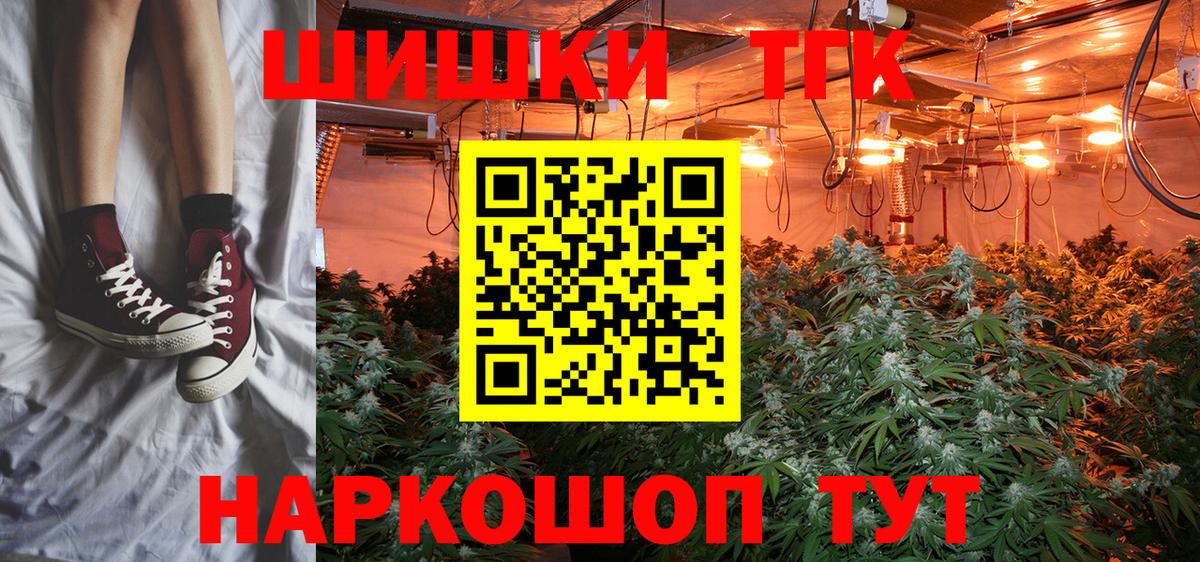 Борзя  МАРИХУАНА конопля  Бошки марихуана индика  Марихуана MAZAR  Вход с VPN 